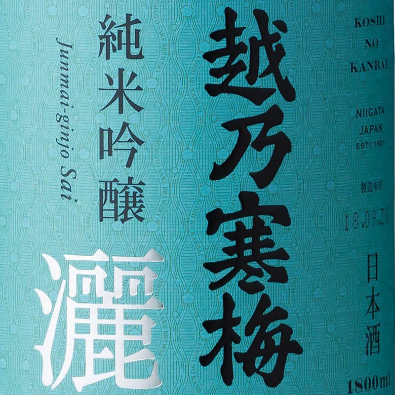 とりあえず吾平 岡山本町店 写真 6ページ目 1件 240件 ぐるなび
