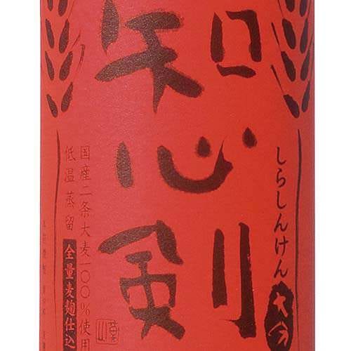 とりあえず吾平 岡山本町店 写真 6ページ目 1件 240件 ぐるなび