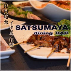 塚口でお座敷 座敷席がある居酒屋