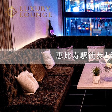 Private個室×夜景 MILAS ‐ミラス‐恵比寿店 メニューの画像