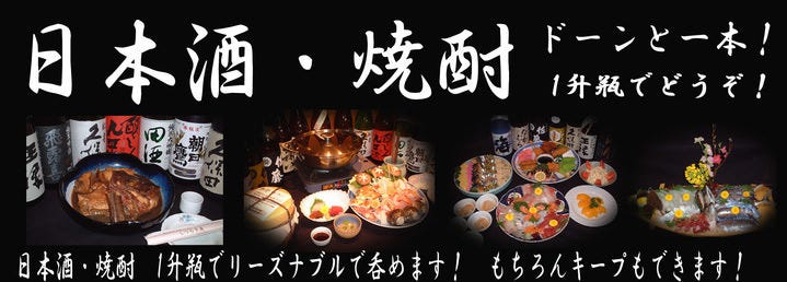 くつろぎ庵 本館
