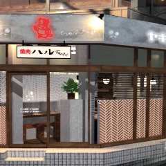 焼肉居酒屋 ハルちゃん 