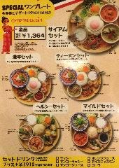 サイアムオーキッド 