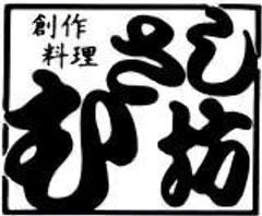 むさし坊 赤坂溜池店