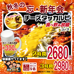 炉のだいどころ 田 町田 居酒屋 ぐるなび 炉のだいどころ 田 町田 居酒屋 ぐるなび