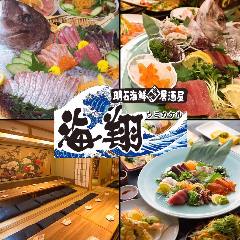 明石で完全個室があるレストラン 居酒屋 飲食店