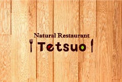 コクブンジ 肉バル Tetsuo 