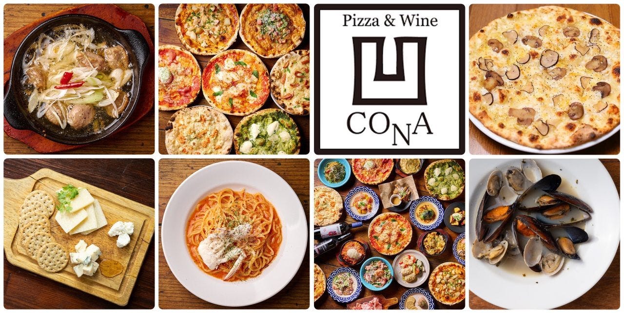 Italian ＆ Wine Bar CONA 流山おおたかの森店