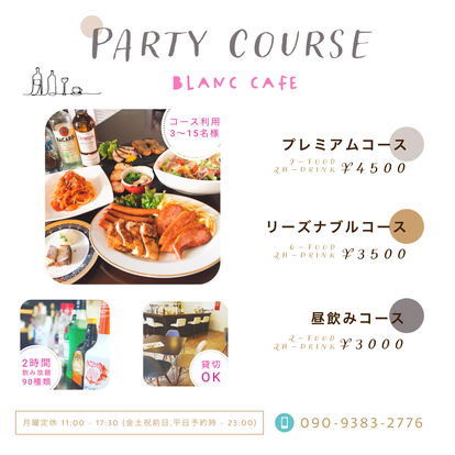 人気店が見つかる 上越市のカフェでおすすめしたい人気のお店 ぐるなび