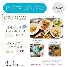 ぶらんカフェ 