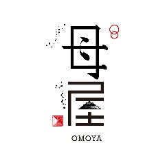 Restaurant 母屋