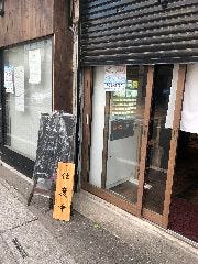 雲呑麺のお店 おんわ 