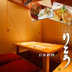 関内で完全個室があるレストラン 居酒屋 飲食店