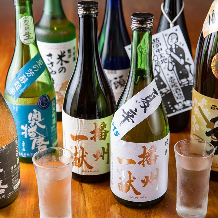 兵庫、姫路など地元の希少な銘酒もそろえてお待ちしております！