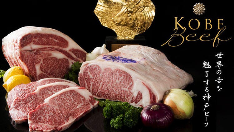 22年 最新グルメ 銀座にある神戸牛が味わえるお店 レストラン カフェ 居酒屋のネット予約 東京版