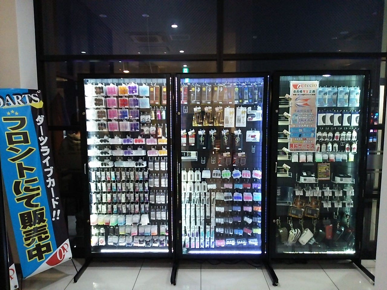 アプレシオ 幕張店 写真 2ページ目 1件 28件 ぐるなび