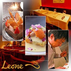 Leone 吉川 健太郎