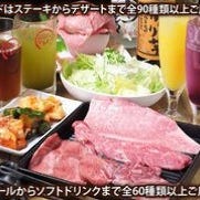 焼肉バカ Yaホ！ 姉ヶ崎店 コースの画像