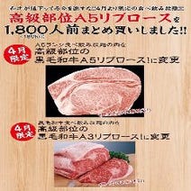 市原 焼肉 食べ放題 バイキング 3 000円以内 おすすめ人気レストラン ぐるなび 市原 焼肉 食べ放題 バイキング 3 000円以内 おすすめ人気レストラン ぐるなび