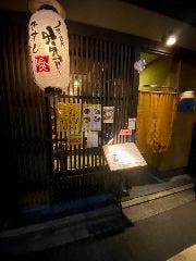 にく処 おおた