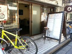 居こころ 宝や