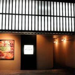 旬菜美食 おゆき 