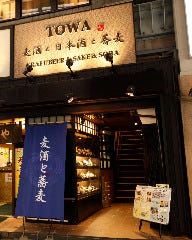 TOWA