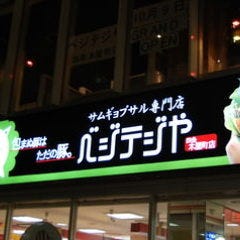 22年 最新グルメ 四条河原町周辺 寺町のレストラン カフェ 居酒屋のネット予約 京都版