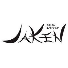 鉄板Diner JAKEN 新宿店