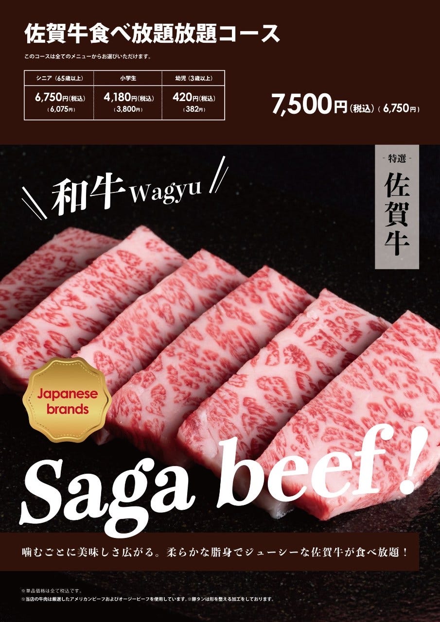 牛 太