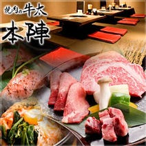 博多 焼肉 2 000円以内 おすすめ人気レストラン ぐるなび