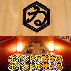 美味しいお店が見つかる 豊橋で宴会おすすめのお店 ぐるなび 美味しいお店が見つかる 豊橋で宴会おすすめのお店 ぐるなび