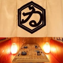 豊橋駅周辺 居酒屋 3 000円以内 おすすめ人気レストラン ぐるなび 豊橋駅周辺 居酒屋 3 000円以内 おすすめ人気レストラン ぐるなび