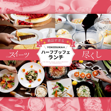 ビストロ・ブルゴーニュ_期間限定、旬を集めたランチブッフェ