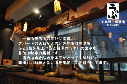 うぶ