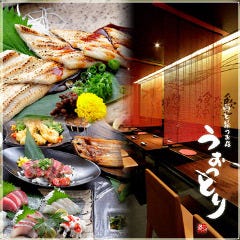 朝獲れ鮮魚と朝締め鶏の店 うおっとり