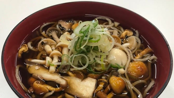 きのこ王国 本店 室蘭 和食 ぐるなび