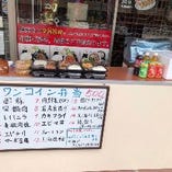 ◆ワンコイン弁当◆人気メニューを500円で店頭販売中！