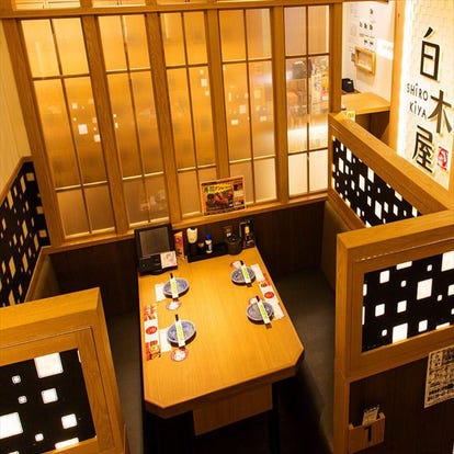 朝までok 天王寺の居酒屋でおすすめしたいお店 ぐるなび