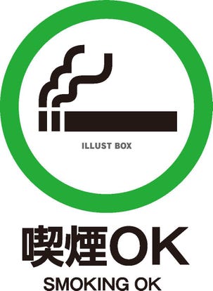 ランチならここ 池袋の居酒屋でおすすめしたい人気のお店 ぐるなび ランチならここ 池袋の居酒屋でおすすめしたい人気のお店 ぐるなび