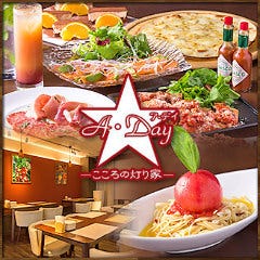 クリスマスディナー特集 久留米 クリスマスディナー デートにおすすめのお店 ぐるなび