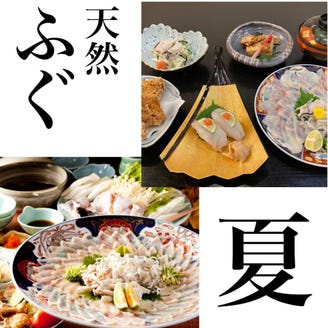 はかた 大福 