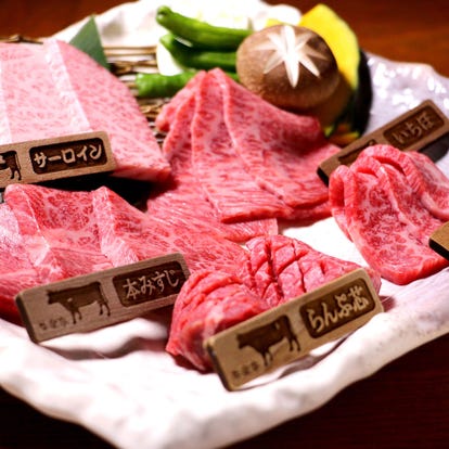 美味しいお店が見つかる 四条烏丸 烏丸御池 焼肉 お一人様歓迎 おすすめ人気レストラン ぐるなび