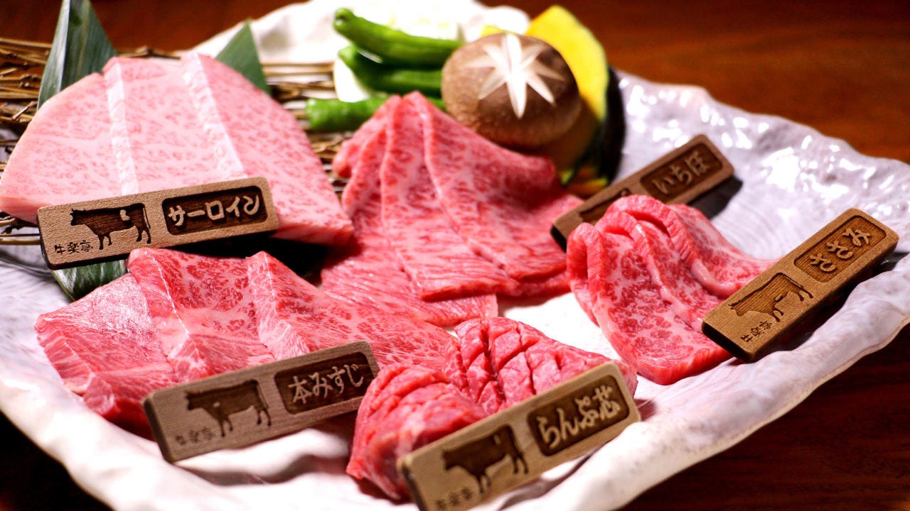 Koshitsuyakiniku Gyurakutei Shijokarasumaten Shijokarasuma Karasuma Oike Yakiniku q Gurunavi Restaurant Guide Koshitsuyakiniku Gyurakutei Shijokarasumaten Shijokarasuma Karasuma Oike Yakiniku q Gurunavi Restaurant Guide