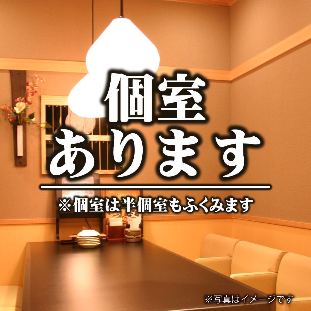 彦根 駅前 居酒屋