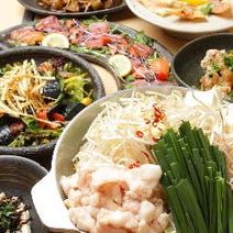 奈良県 もつ鍋 3 000円以内 おすすめ人気レストラン ぐるなび 奈良県 もつ鍋 3 000円以内 おすすめ人気レストラン ぐるなび