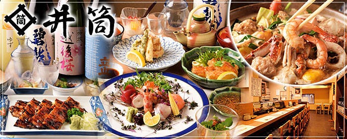 ちゃんこ鍋「井筒」