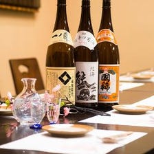 接待・会食・両家顔合わせに