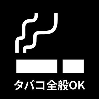 鳥さむらい 新宿三丁目店 【お席でタバコ吸えます】 メニューの画像