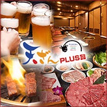 和歌山市 焼肉 5 000円以内 おすすめ人気レストラン ぐるなび 和歌山市 焼肉 5 000円以内 おすすめ人気レストラン ぐるなび